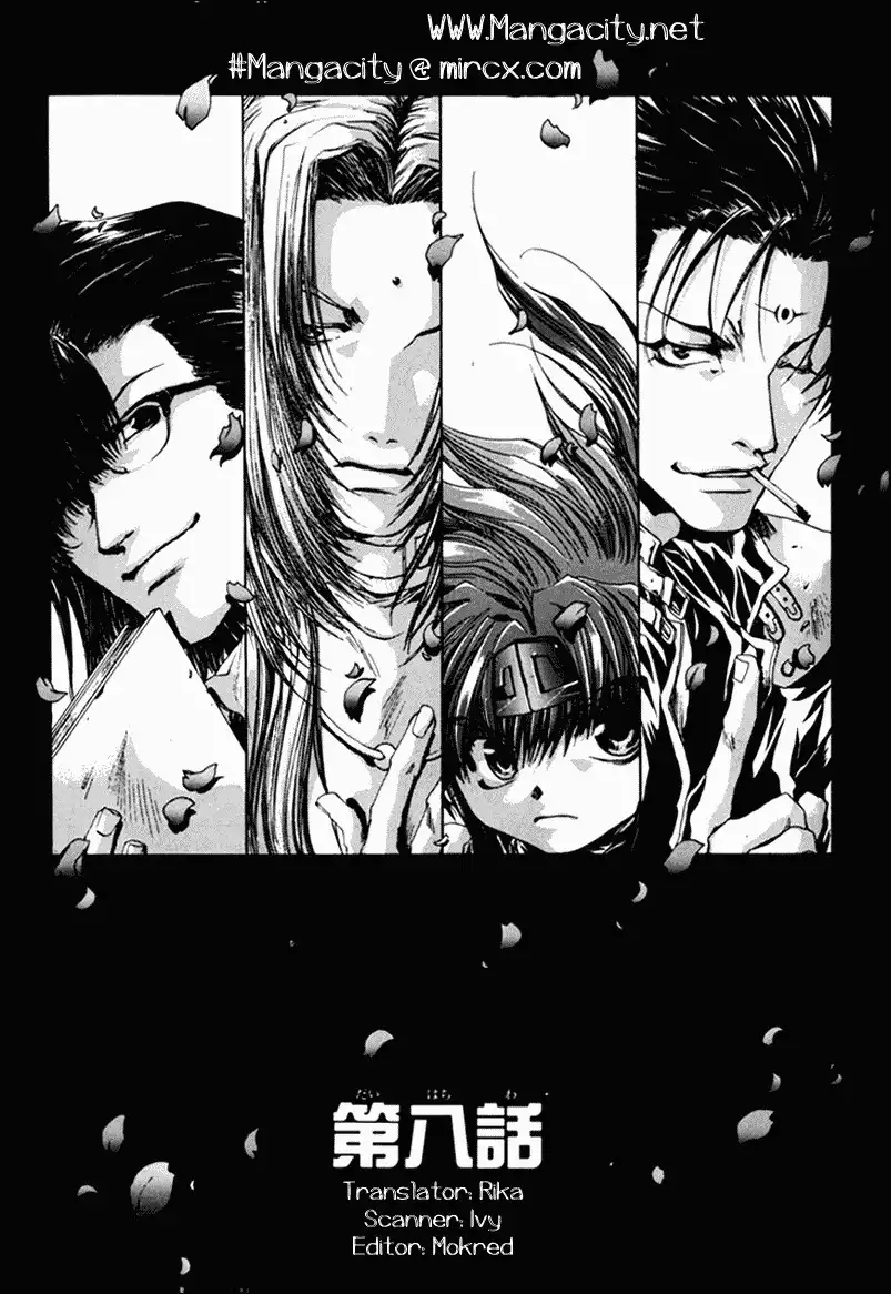 Saiyuki Gaiden Chapter 8 1